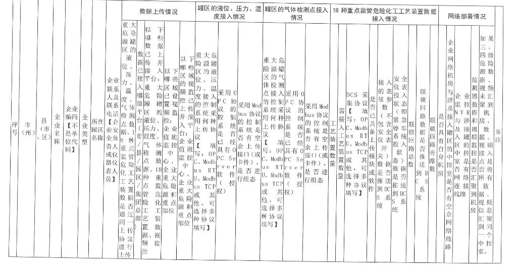 1590457549265680.png image.png