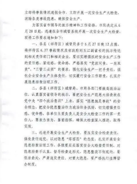 1593567930678936.png image.png