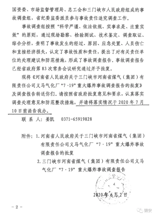 1594258739829202.png image.png