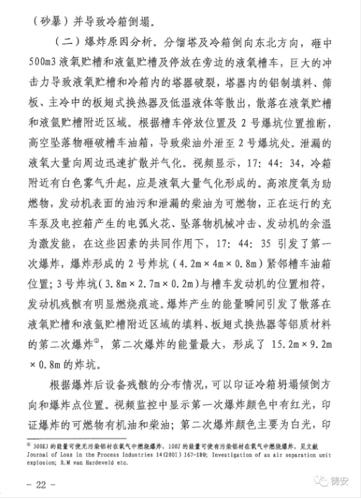 1594259075155726.png image.png