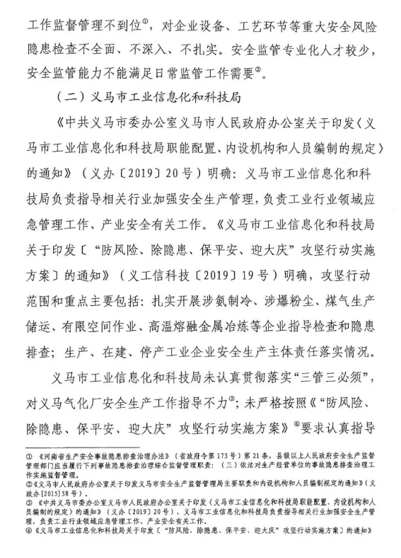 1594604534744113.png image.png