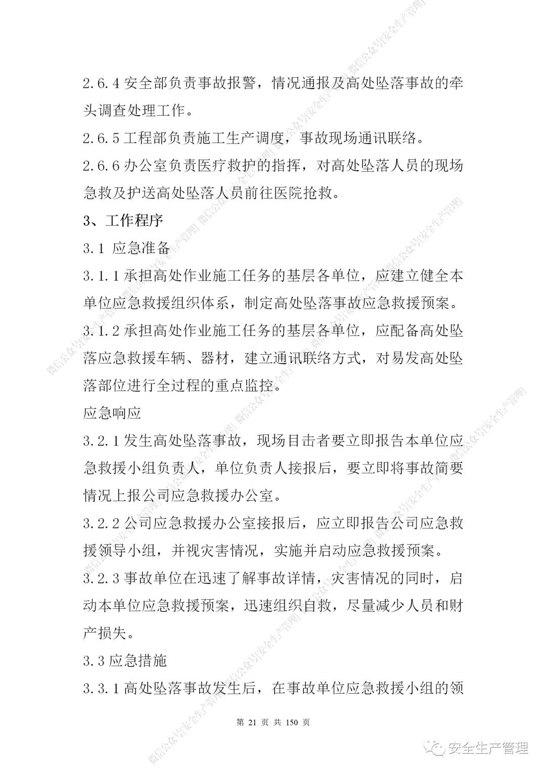 1597284037133647.jpg 25.jpg