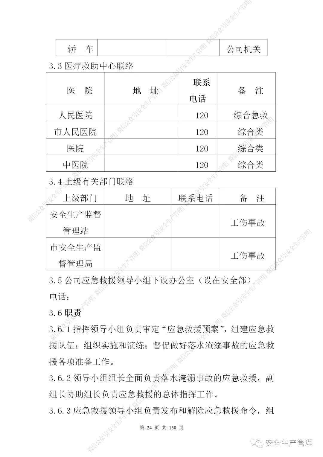 1597284473712237.jpg 28.jpg