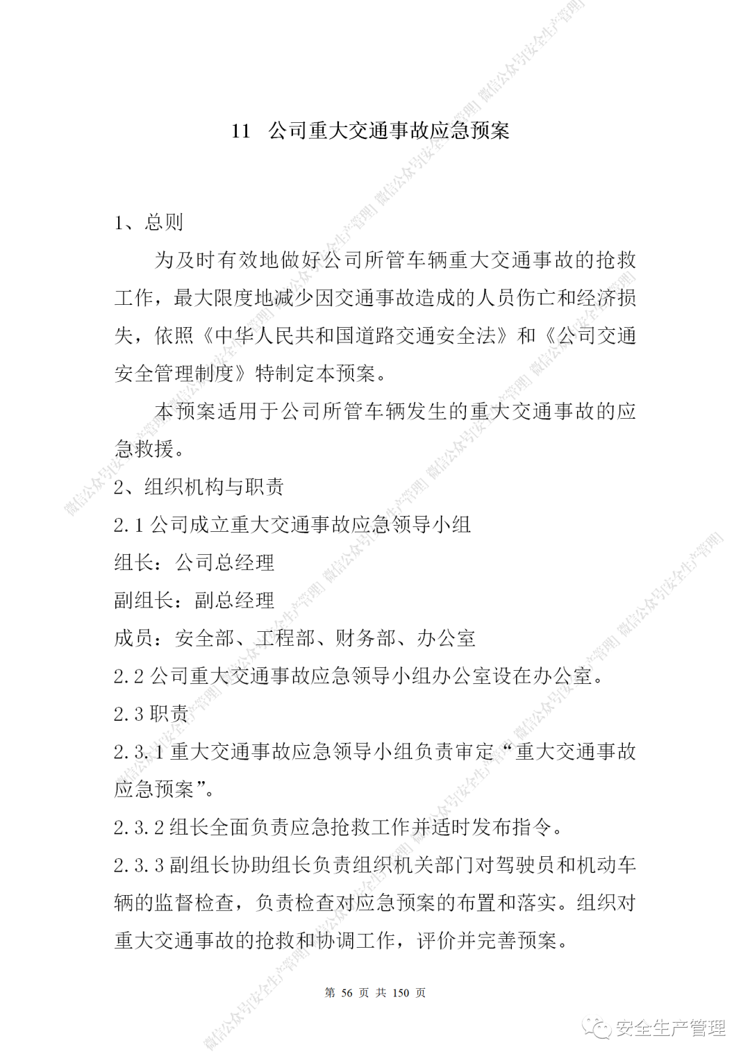 1597284919241361.png 57.png