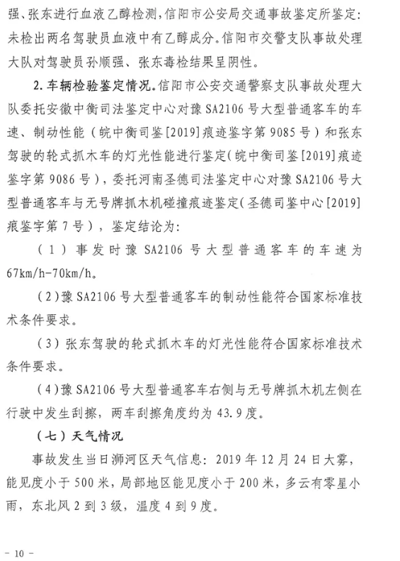 1603076609948546.png image.png