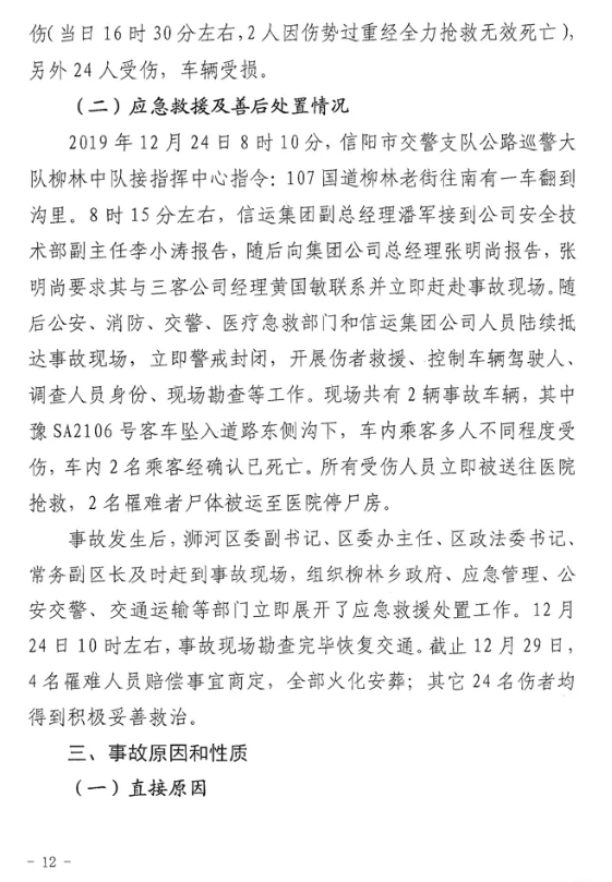 1603076633382900.png image.png