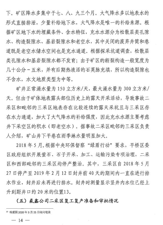 1603076992435298.png image.png