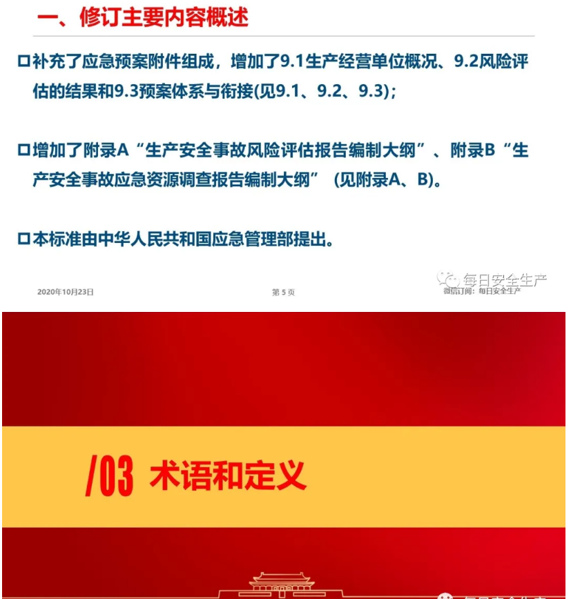 1607504040809588.png 圖片.png