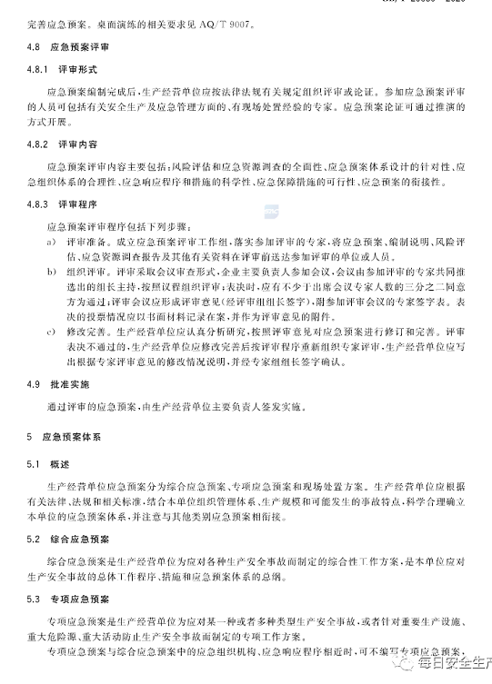 1607504450634639.png 圖片.png