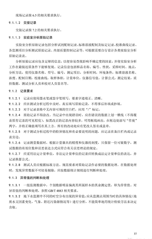 1607666550635750.png 圖片.png