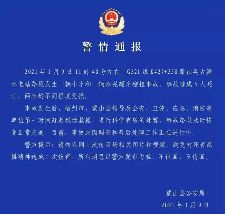 1610331199498904.png 圖片.png