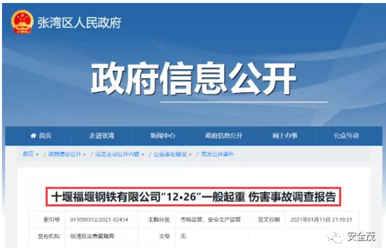 1612499652752547.png 圖片.png